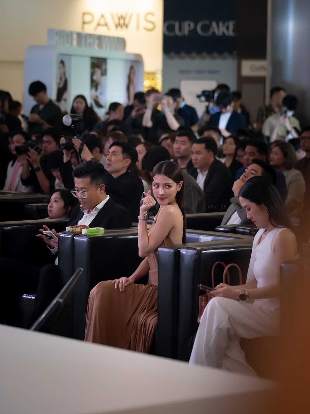 ใบเฟิร์น - พิมพ์ชนก ลือวิเศษไพบูลย์