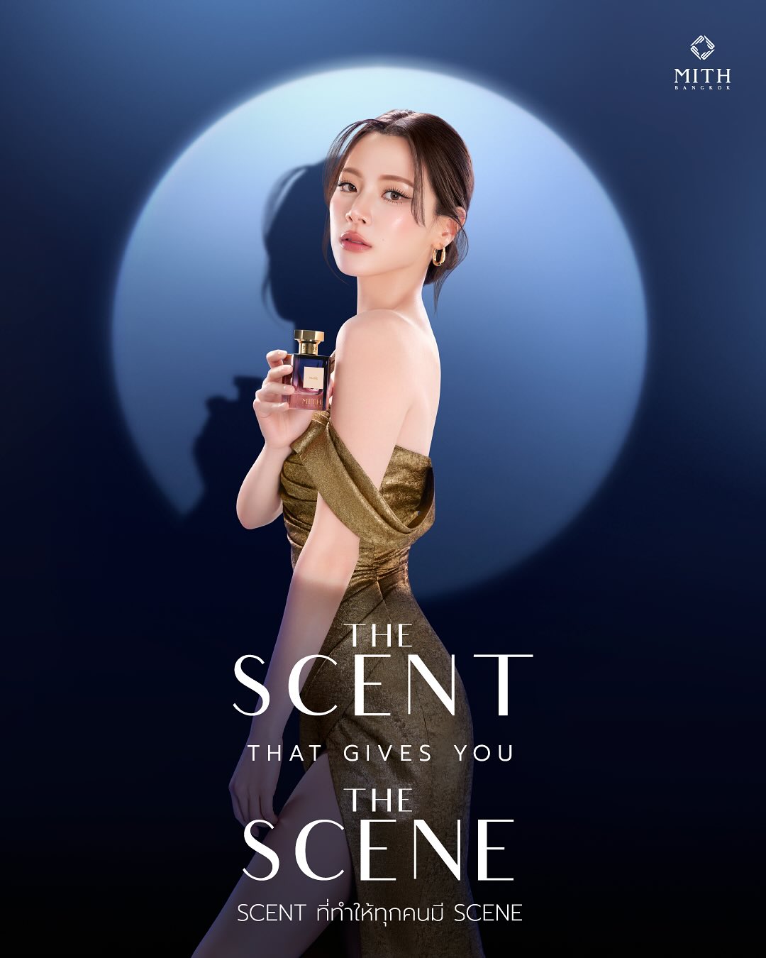 ใบเฟิร์น - พิมพ์ชนก ลือวิเศษไพบูลย์