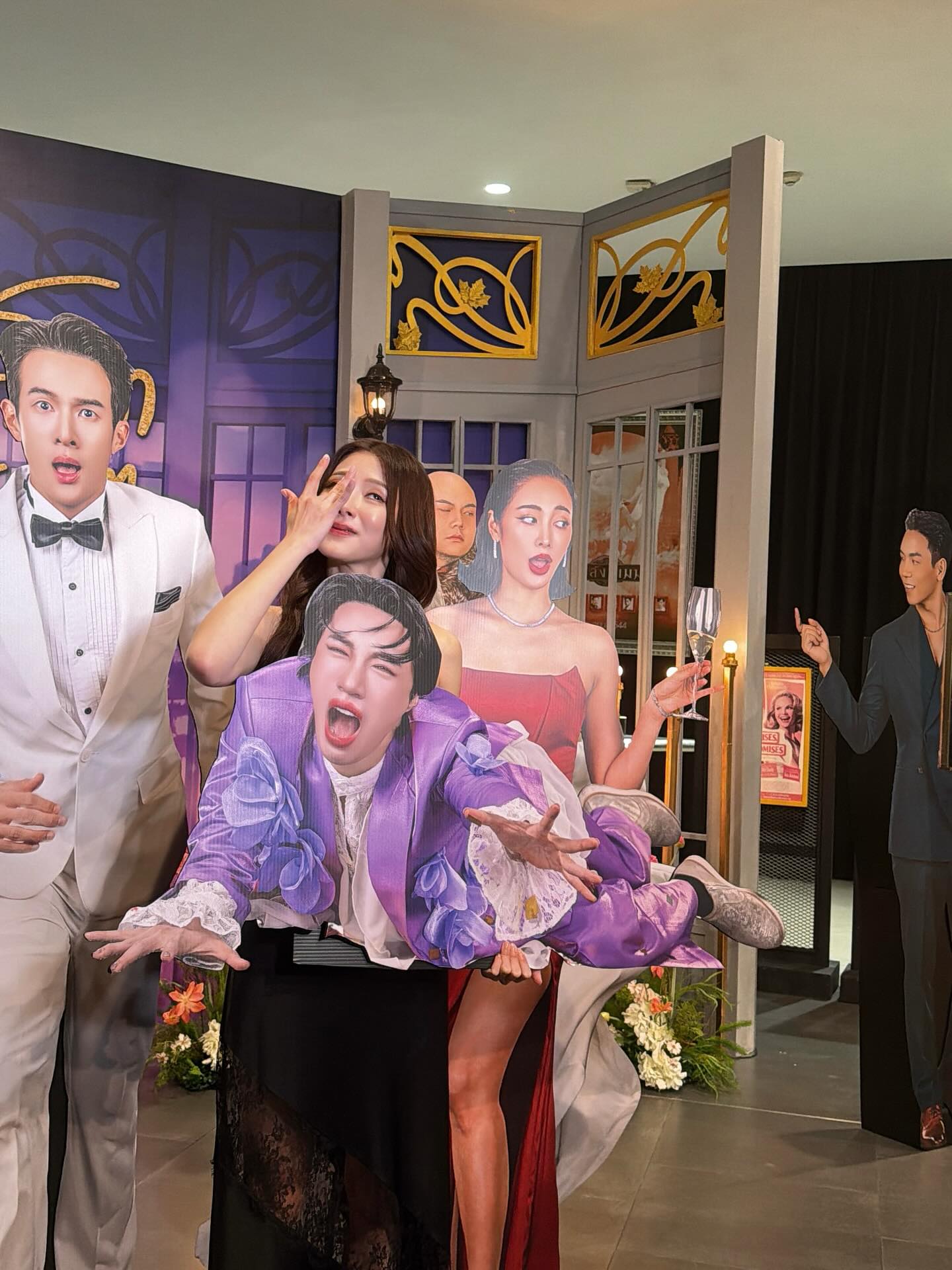 ใบเฟิร์น - พิมพ์ชนก ลือวิเศษไพบูลย์