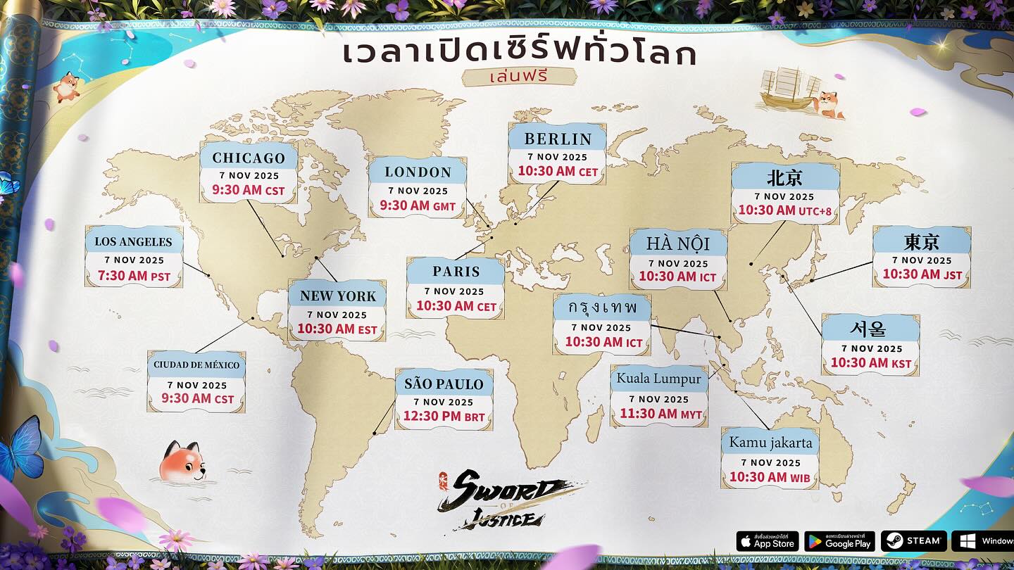 ใบเฟิร์น - พิมพ์ชนก ลือวิเศษไพบูลย์