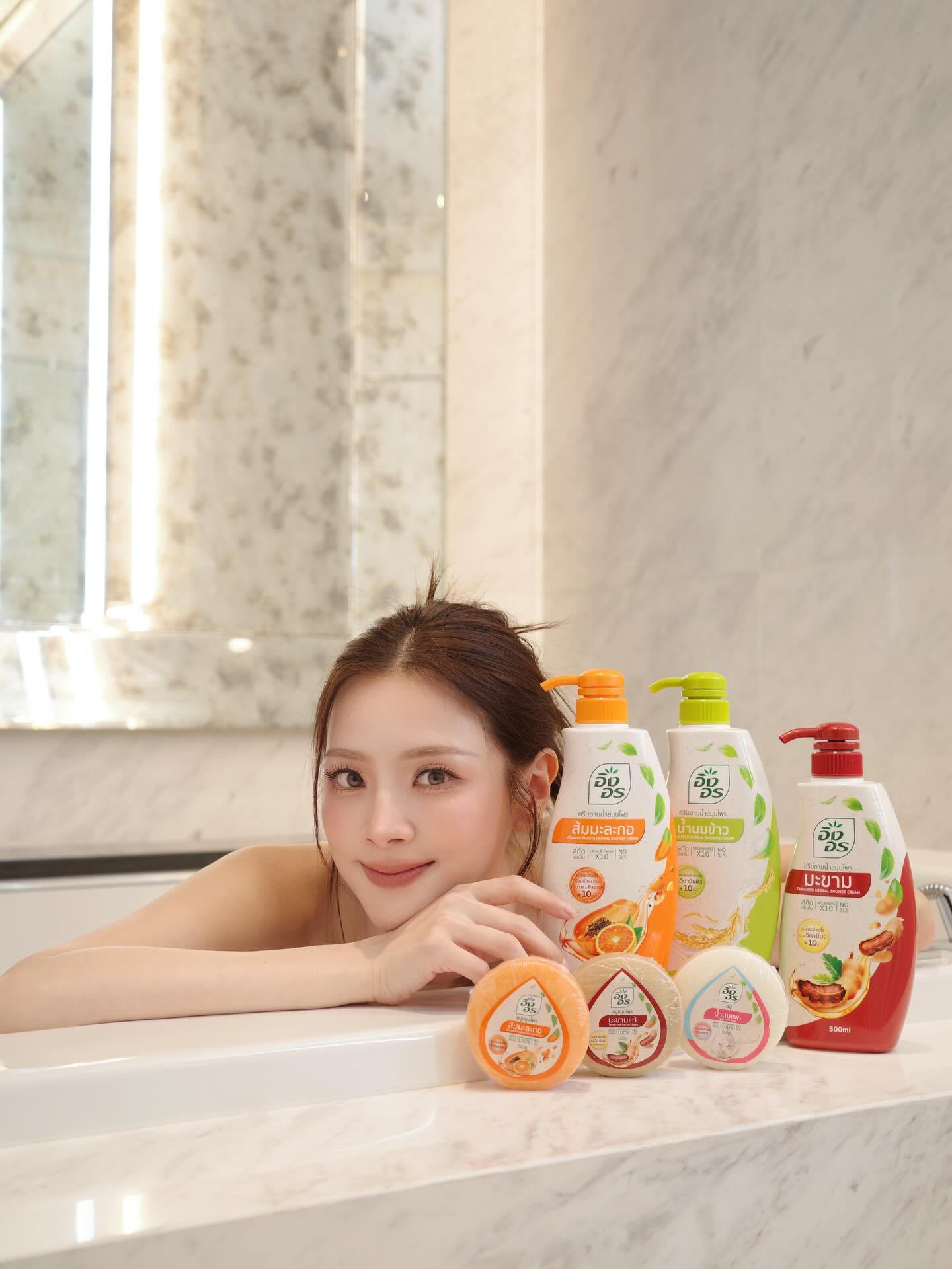 ใบเฟิร์น - พิมพ์ชนก ลือวิเศษไพบูลย์