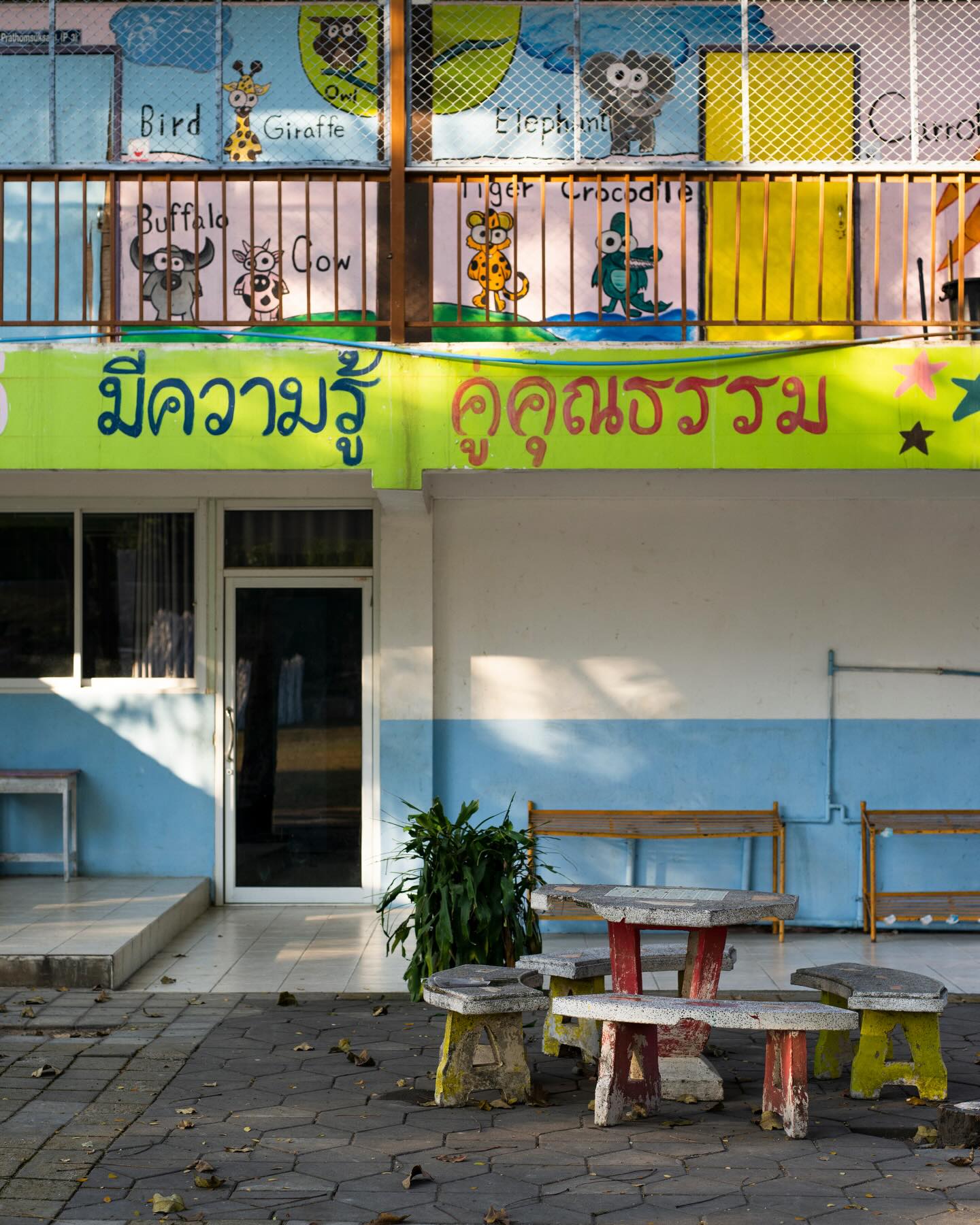 ใบเฟิร์น - พิมพ์ชนก ลือวิเศษไพบูลย์