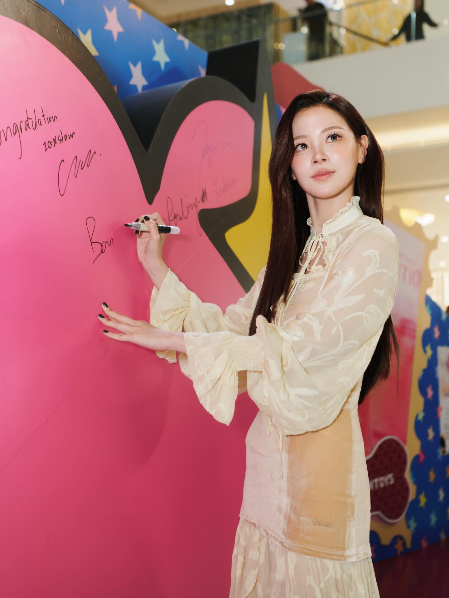 ใบเฟิร์น - พิมพ์ชนก ลือวิเศษไพบูลย์