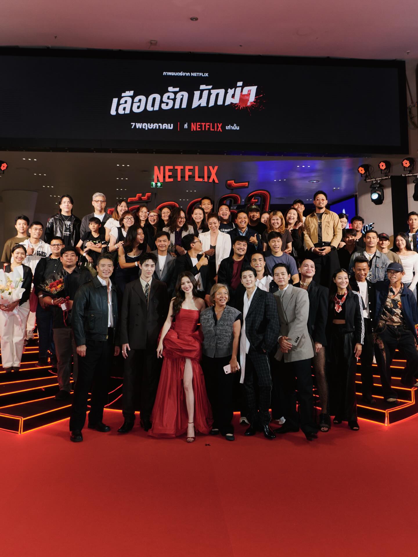 ใบเฟิร์น - พิมพ์ชนก ลือวิเศษไพบูลย์