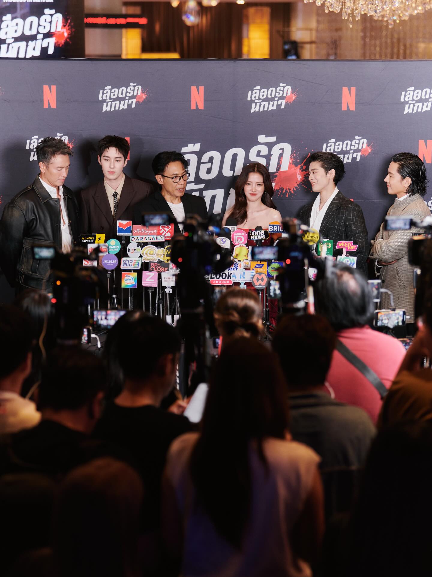 ใบเฟิร์น - พิมพ์ชนก ลือวิเศษไพบูลย์