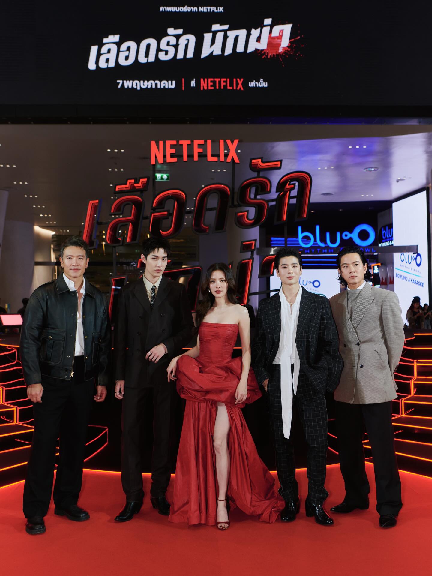 ใบเฟิร์น - พิมพ์ชนก ลือวิเศษไพบูลย์