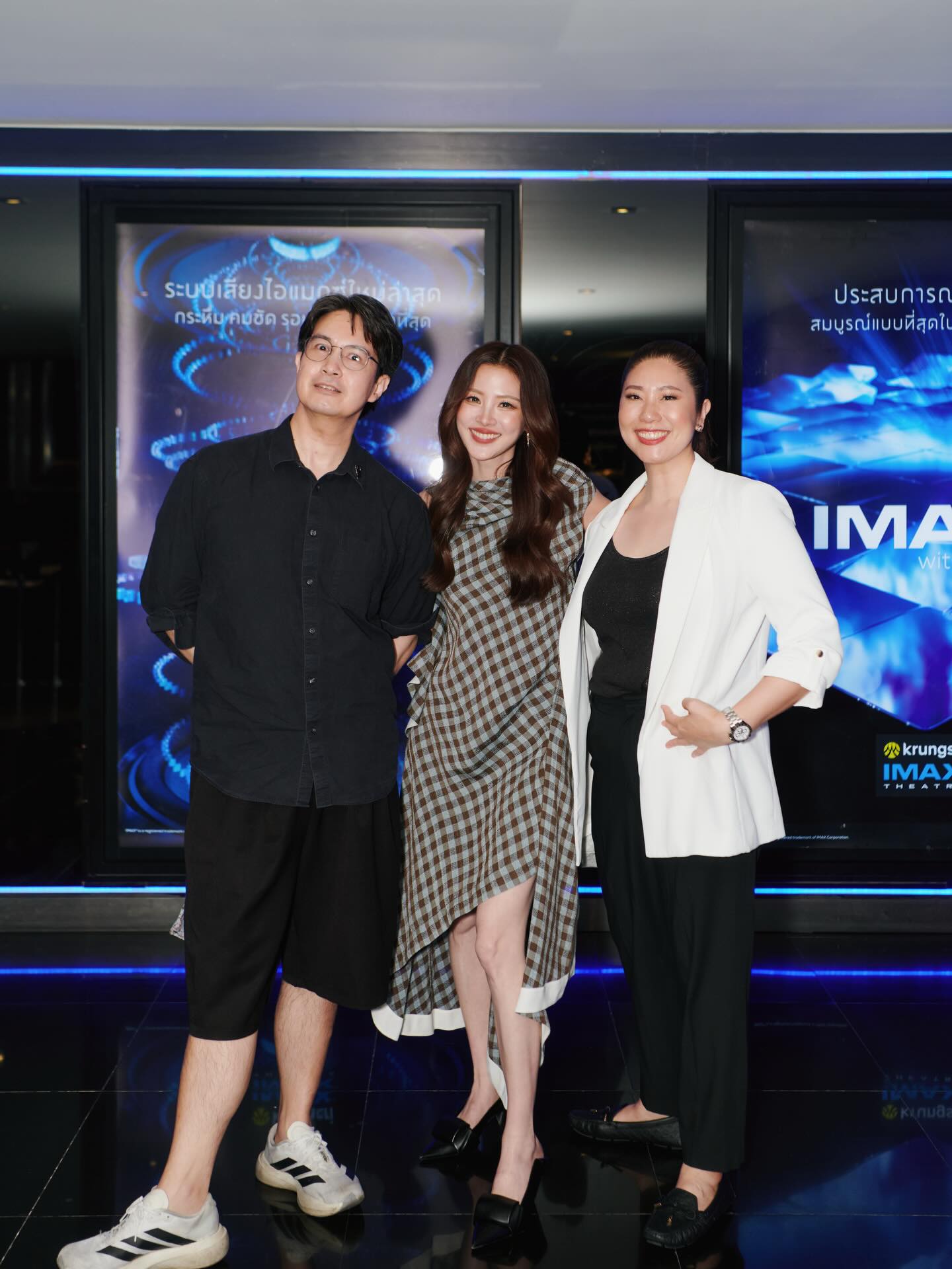 ใบเฟิร์น - พิมพ์ชนก ลือวิเศษไพบูลย์
