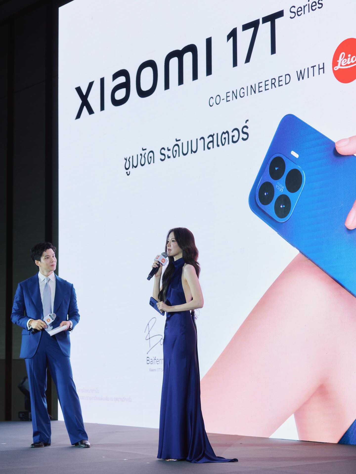 ใบเฟิร์น - พิมพ์ชนก ลือวิเศษไพบูลย์