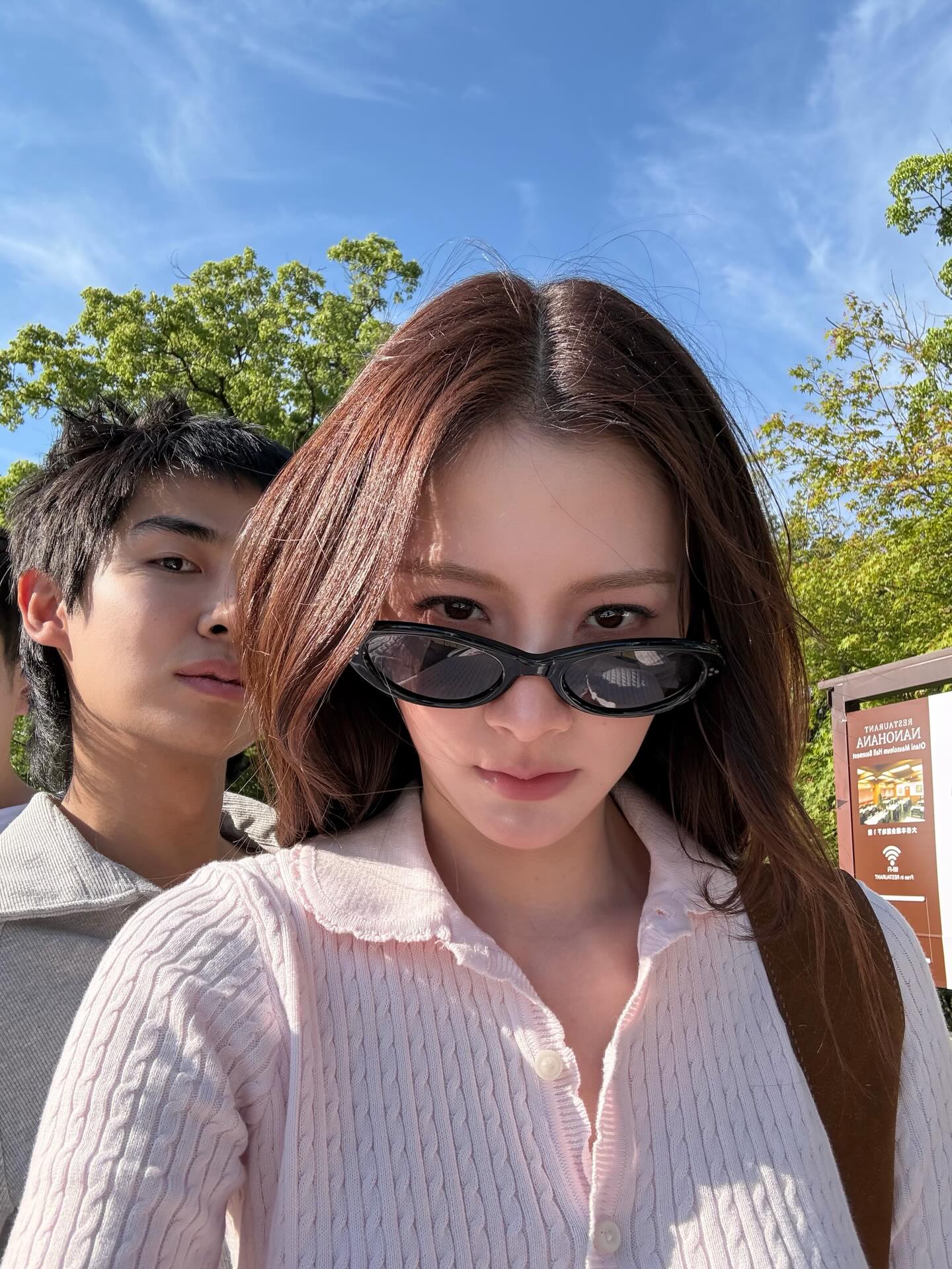 ใบเฟิร์น - พิมพ์ชนก ลือวิเศษไพบูลย์