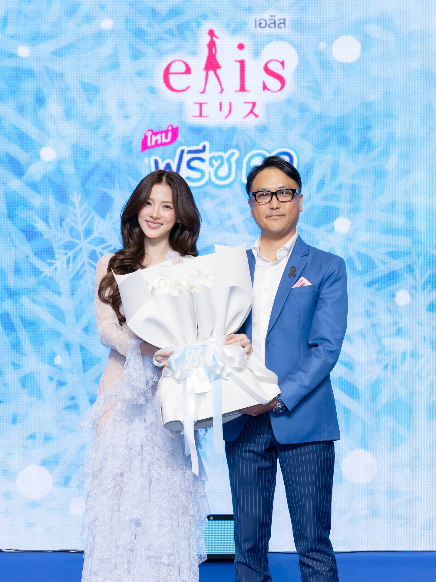 ใบเฟิร์น - พิมพ์ชนก ลือวิเศษไพบูลย์