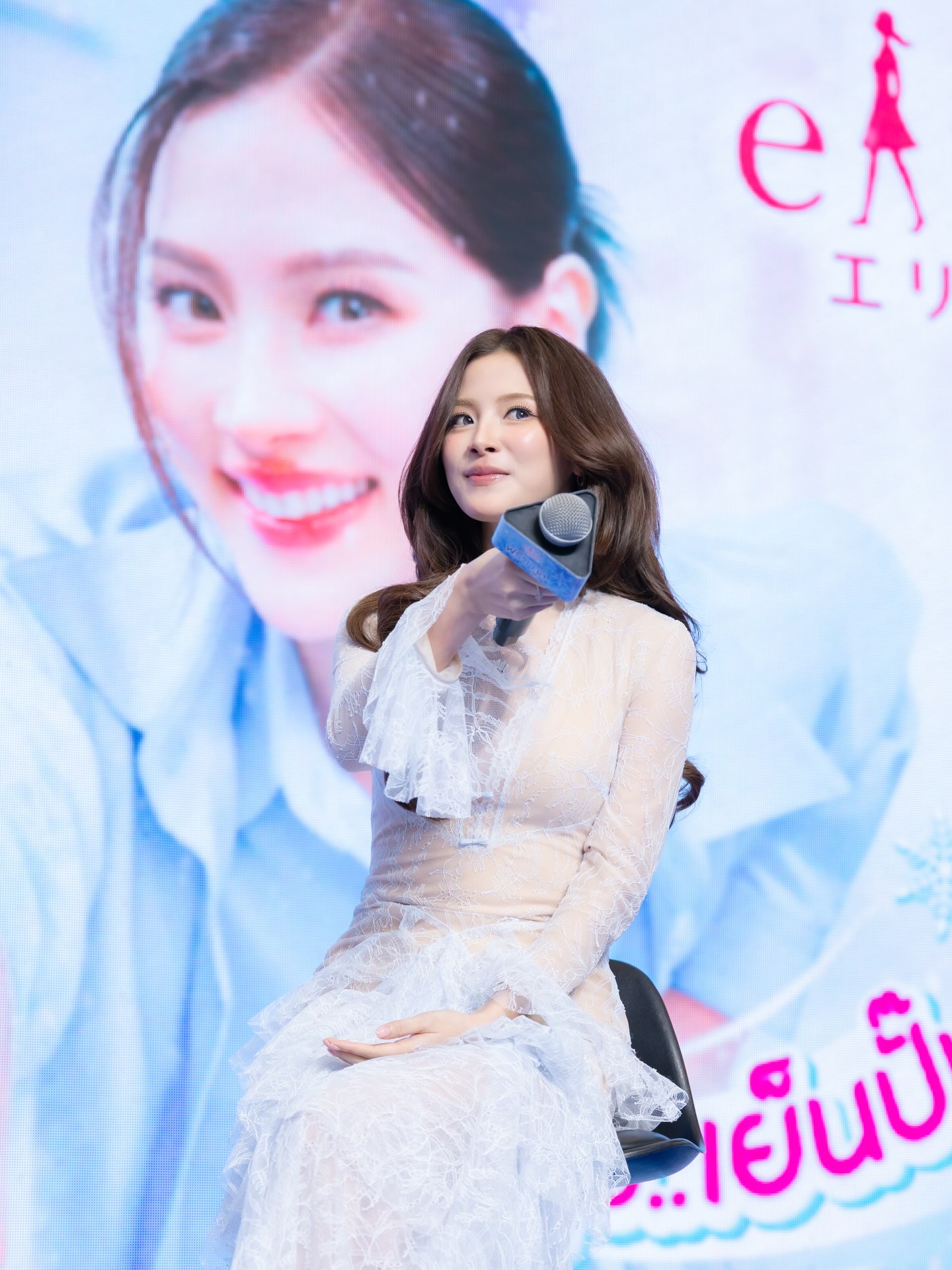 ใบเฟิร์น - พิมพ์ชนก ลือวิเศษไพบูลย์