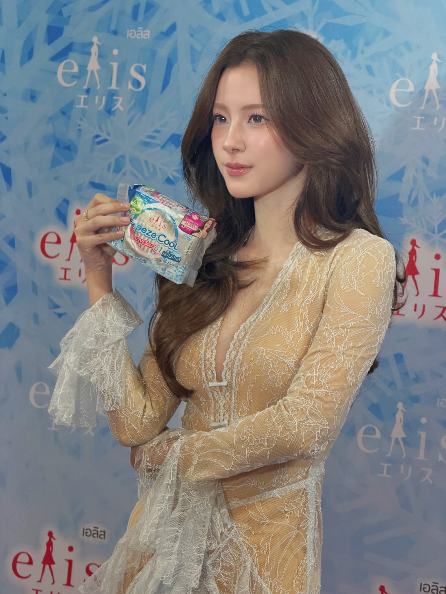 ใบเฟิร์น - พิมพ์ชนก ลือวิเศษไพบูลย์