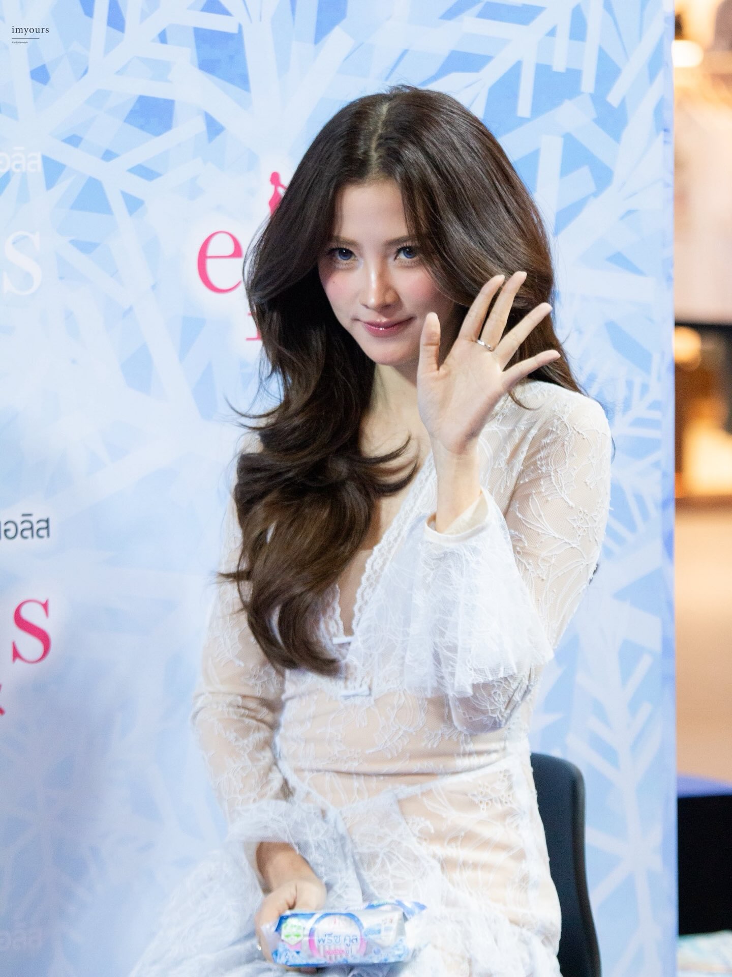 ใบเฟิร์น - พิมพ์ชนก ลือวิเศษไพบูลย์