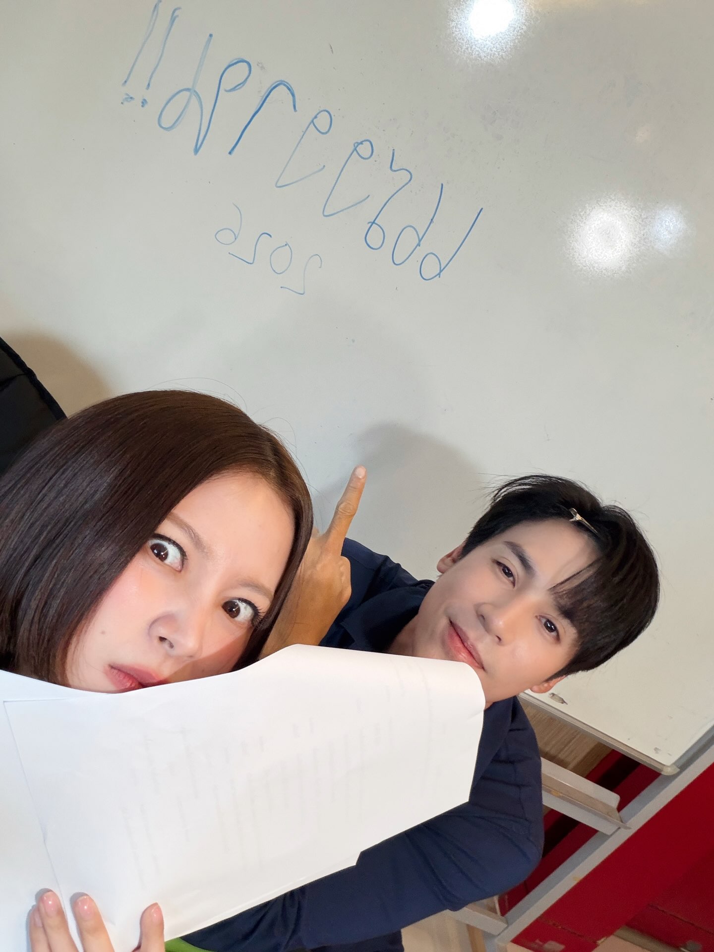 ใบเฟิร์น - พิมพ์ชนก ลือวิเศษไพบูลย์