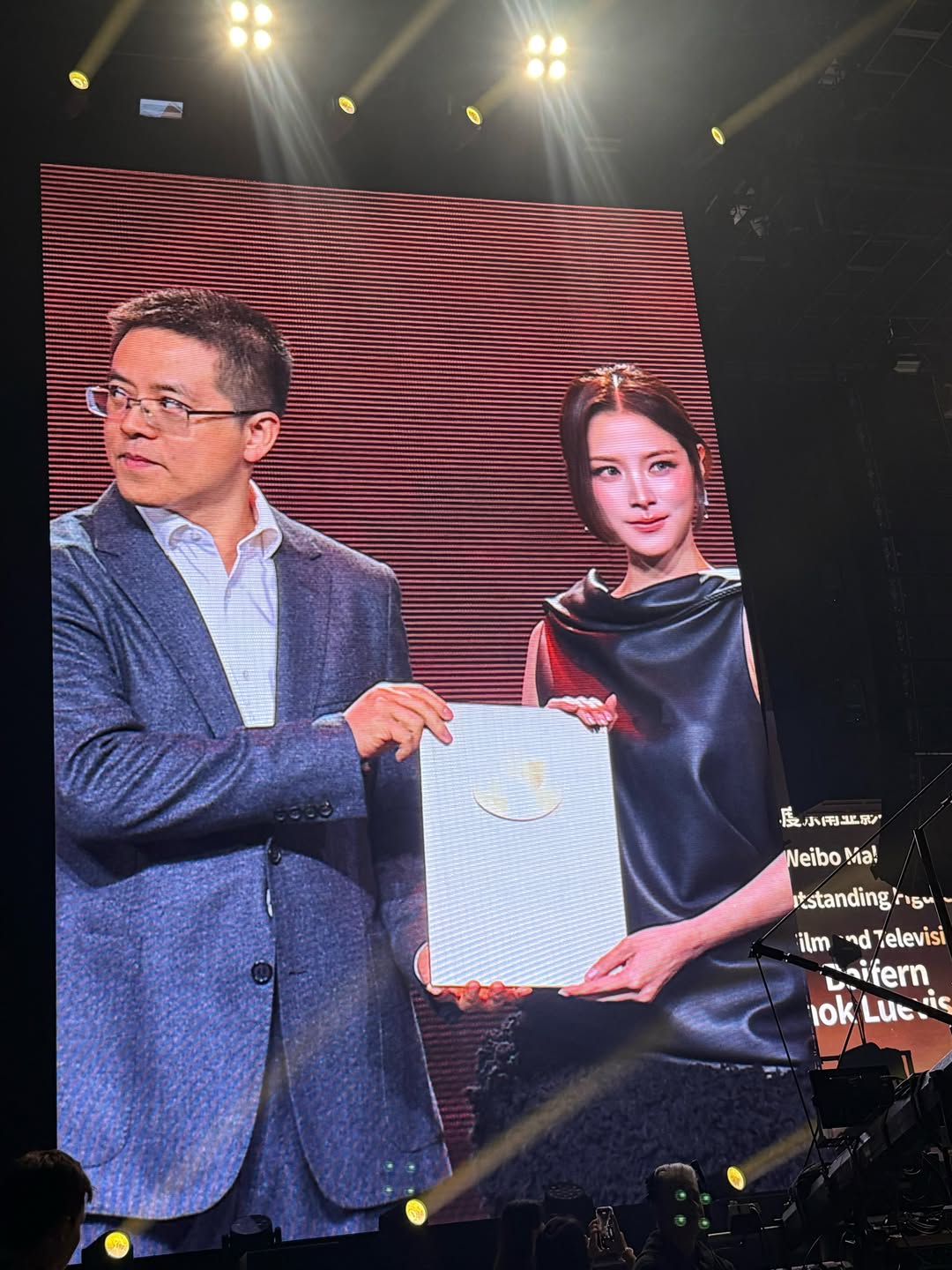 ใบเฟิร์น - พิมพ์ชนก ลือวิเศษไพบูลย์