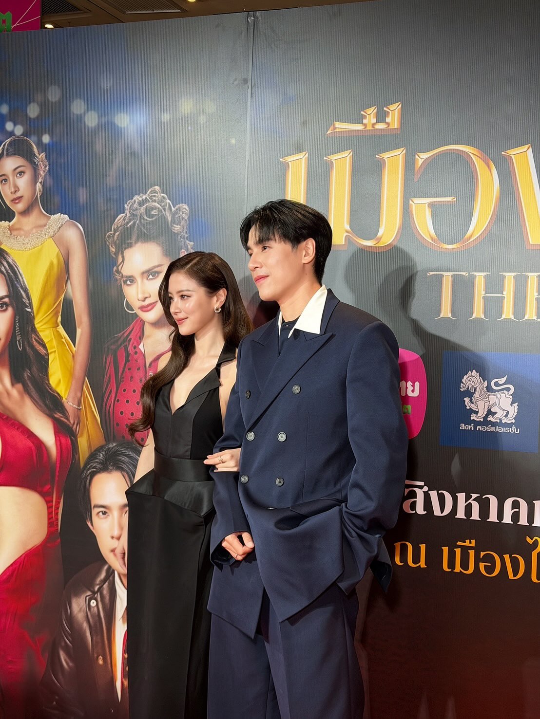 ใบเฟิร์น - พิมพ์ชนก ลือวิเศษไพบูลย์