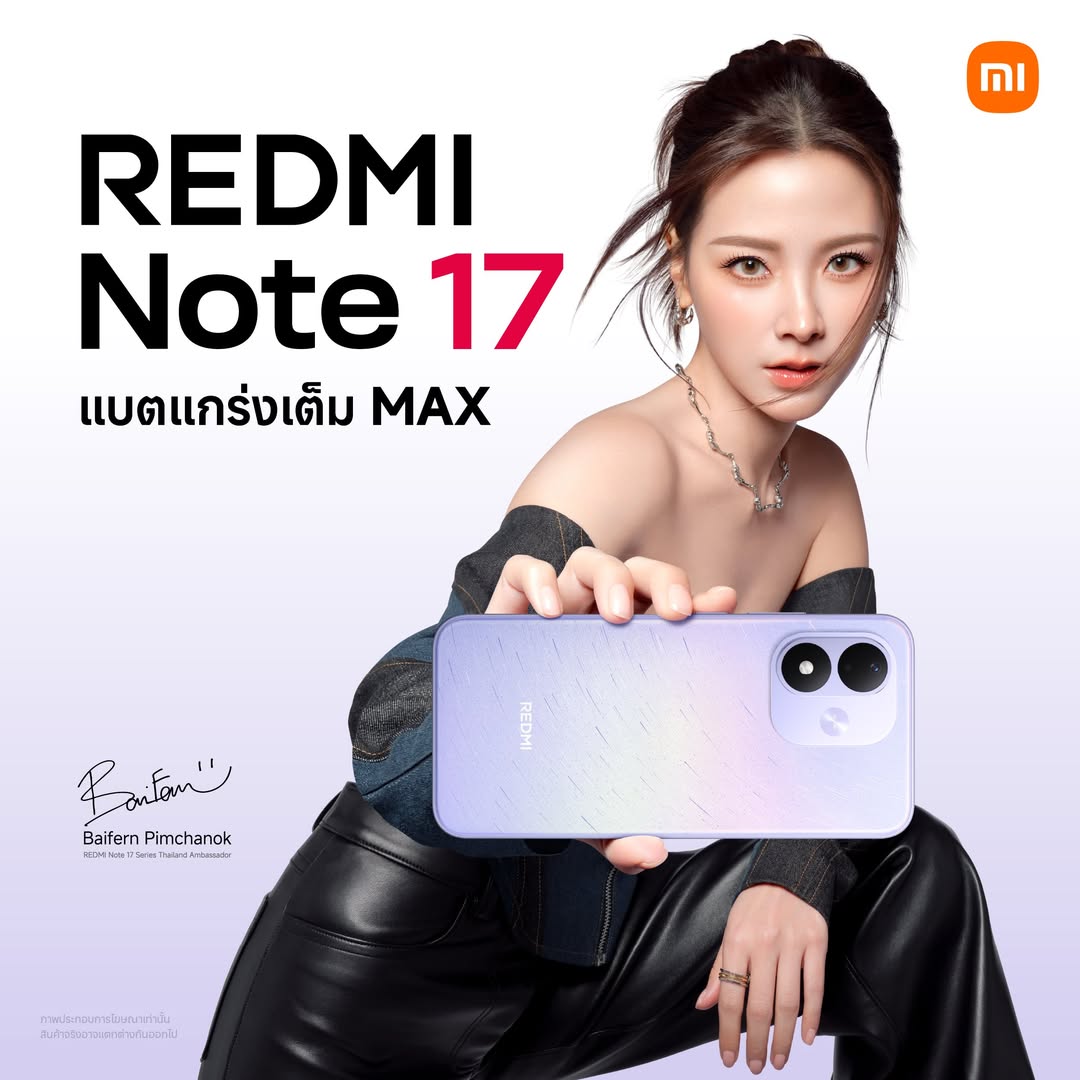ใบเฟิร์น - พิมพ์ชนก ลือวิเศษไพบูลย์