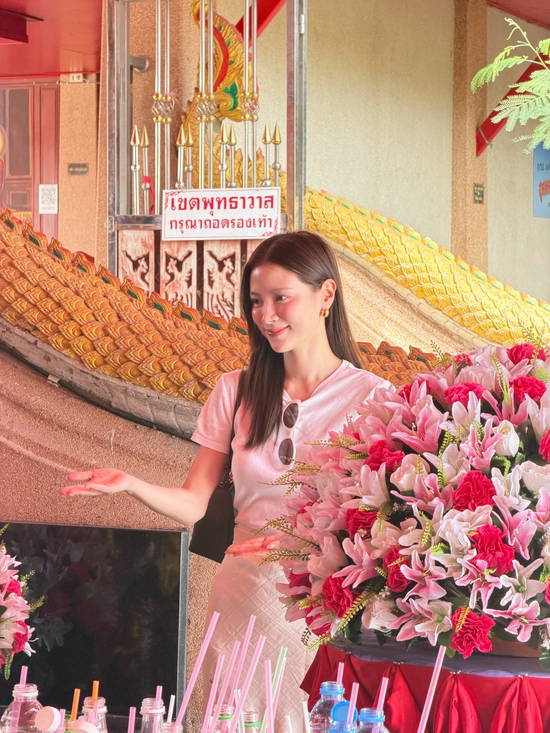 ใบเฟิร์น - พิมพ์ชนก ลือวิเศษไพบูลย์