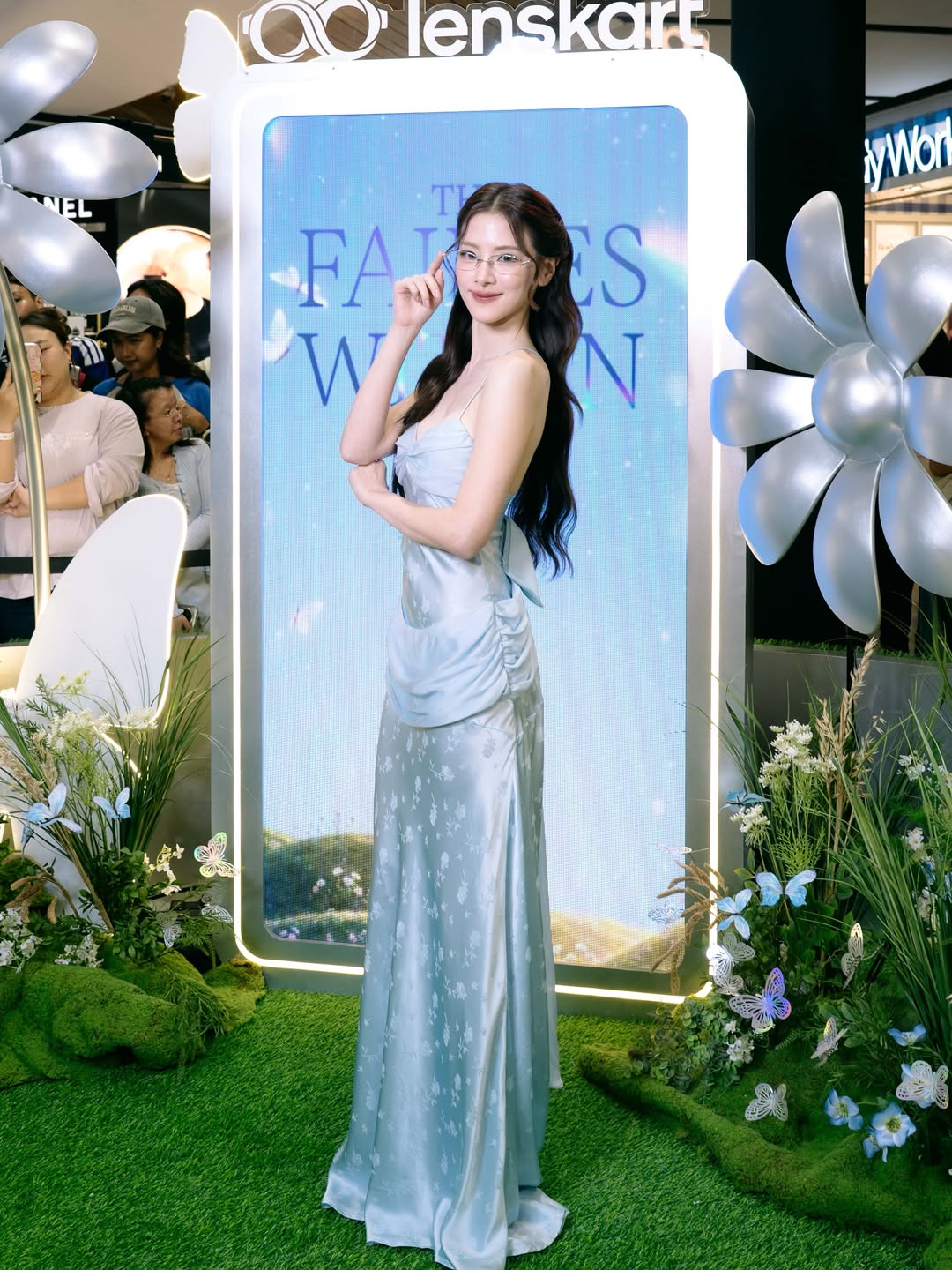 ใบเฟิร์น - พิมพ์ชนก ลือวิเศษไพบูลย์