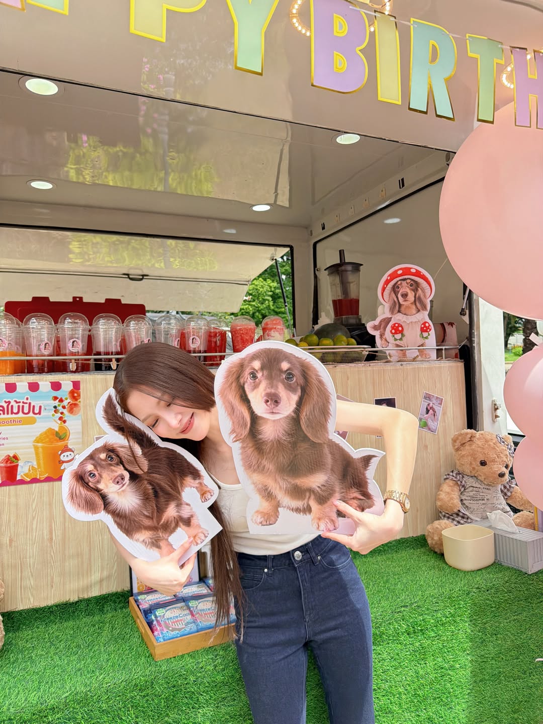 ใบเฟิร์น - พิมพ์ชนก ลือวิเศษไพบูลย์
