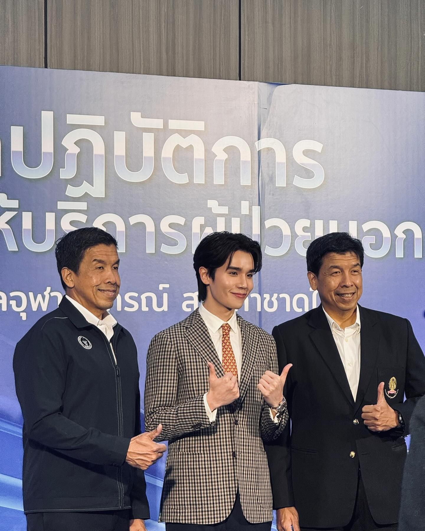 จิมมี่ - จิตรพล โพธิวิหค