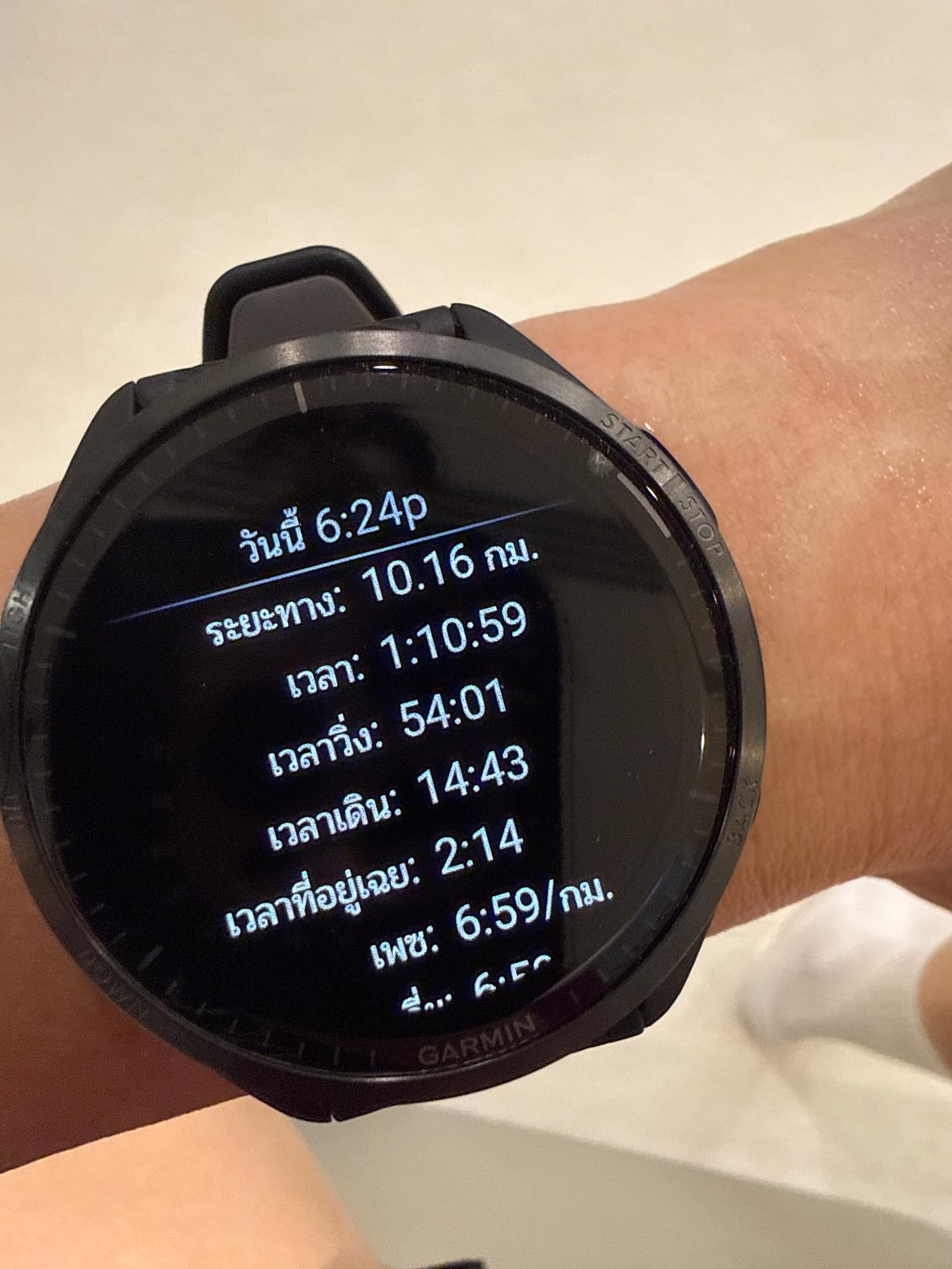 พุฒ - พุฒิชัย เกษตรสิน