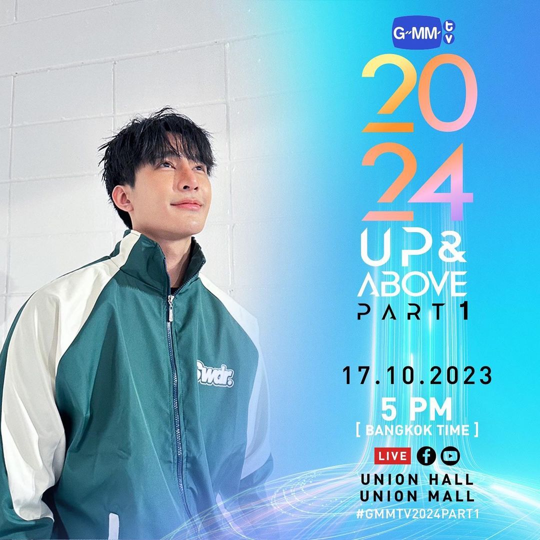 เอิร์ท - พิรพัฒน์ วัฒนเศรษสิริ