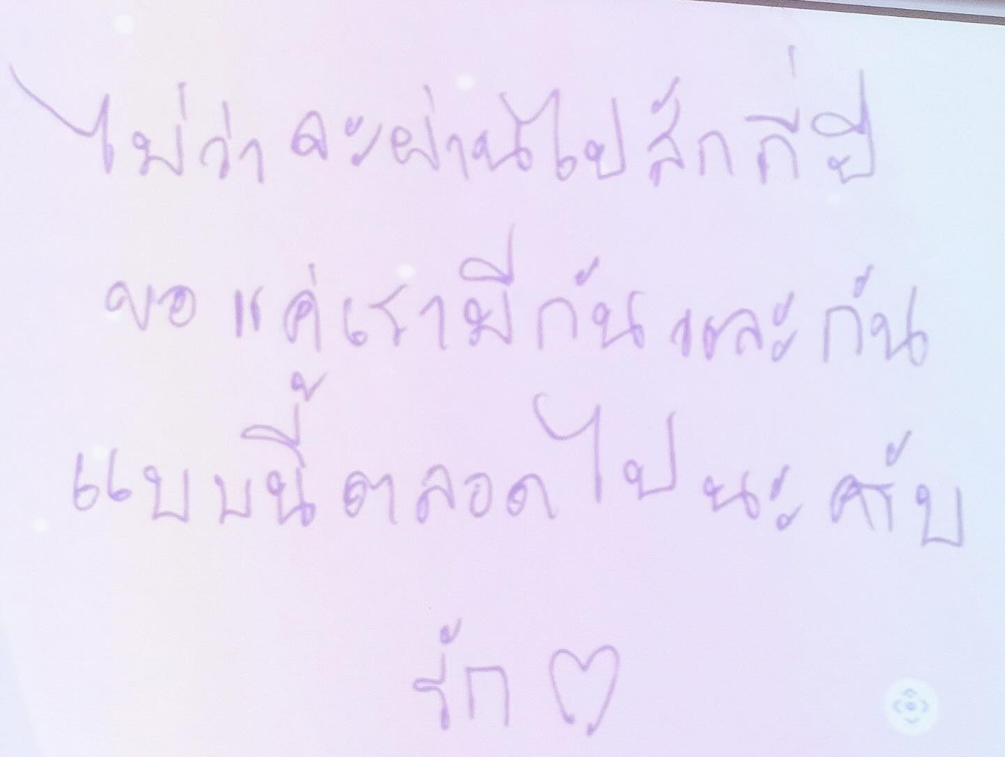 เอิร์ท - พิรพัฒน์ วัฒนเศรษสิริ
