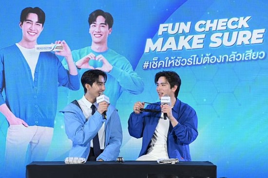 เอิร์ท - พิรพัฒน์ วัฒนเศรษสิริ