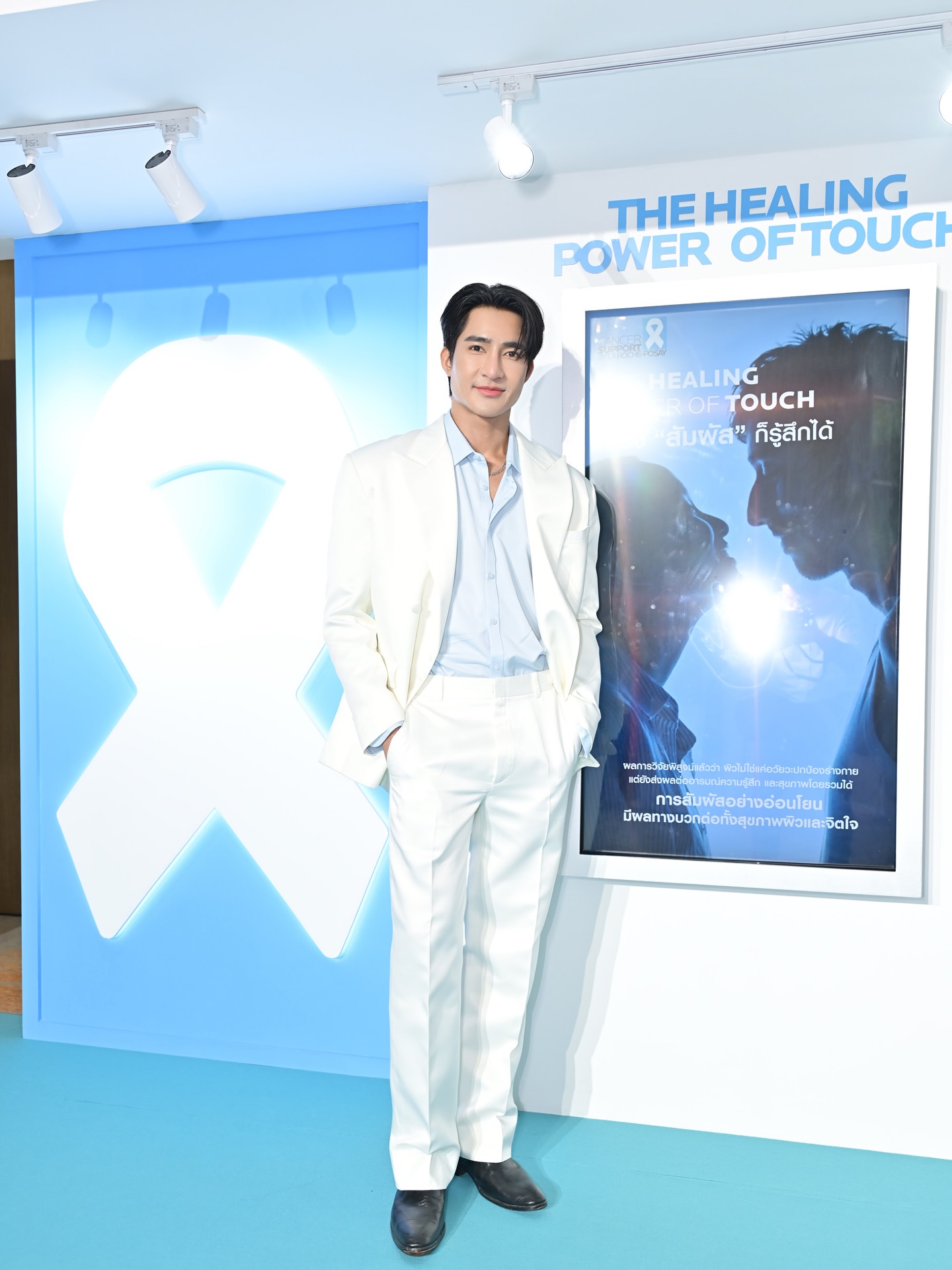 เอิร์ท - พิรพัฒน์ วัฒนเศรษสิริ
