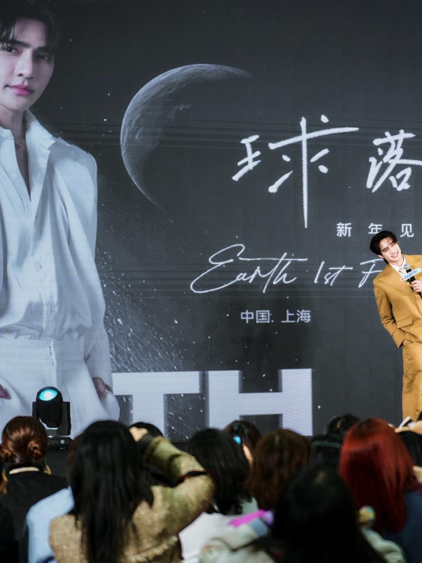 เอิร์ท - พิรพัฒน์ วัฒนเศรษสิริ