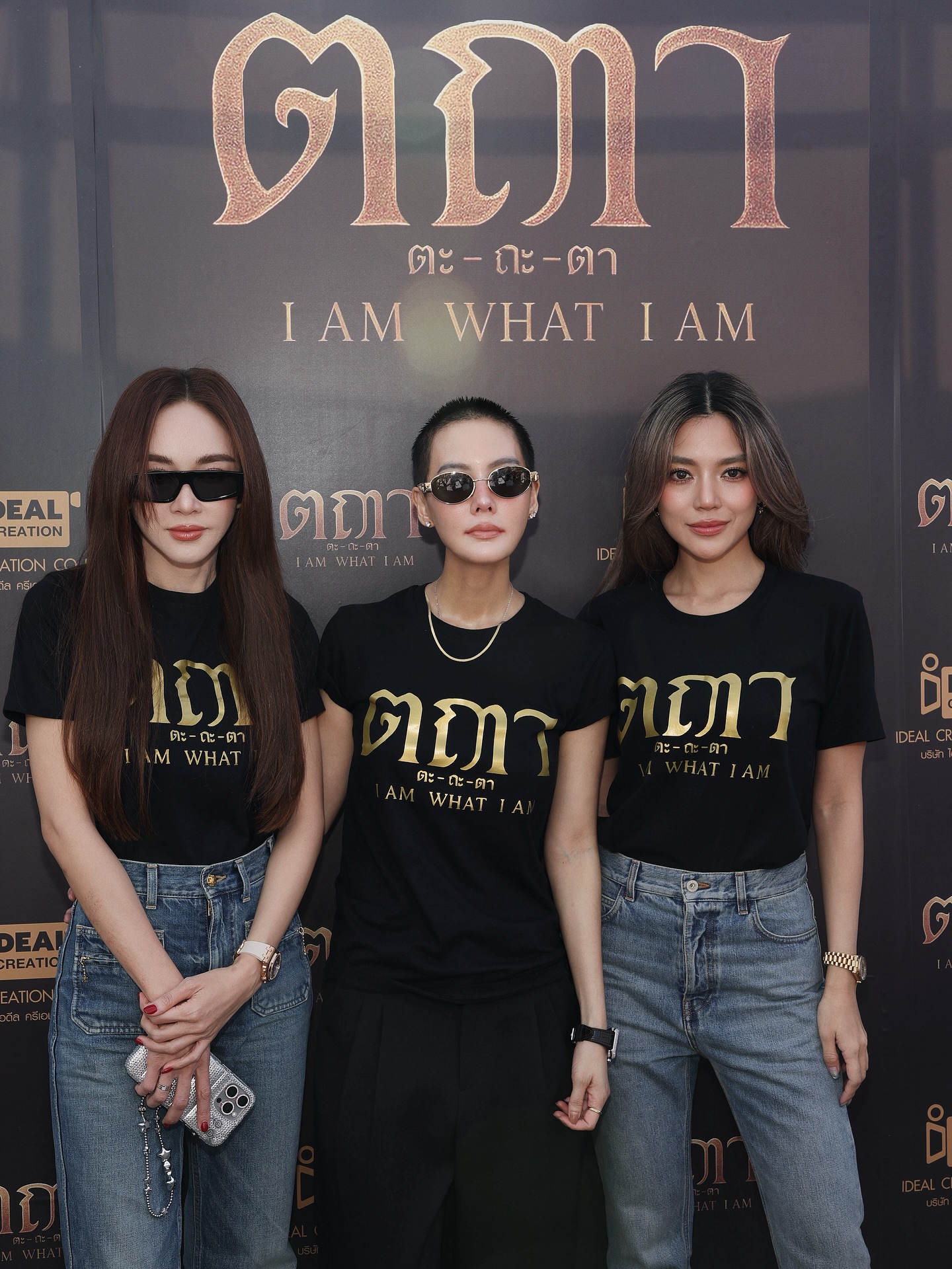 เจนี่ เทียนโพธิ์สุวรรณ์