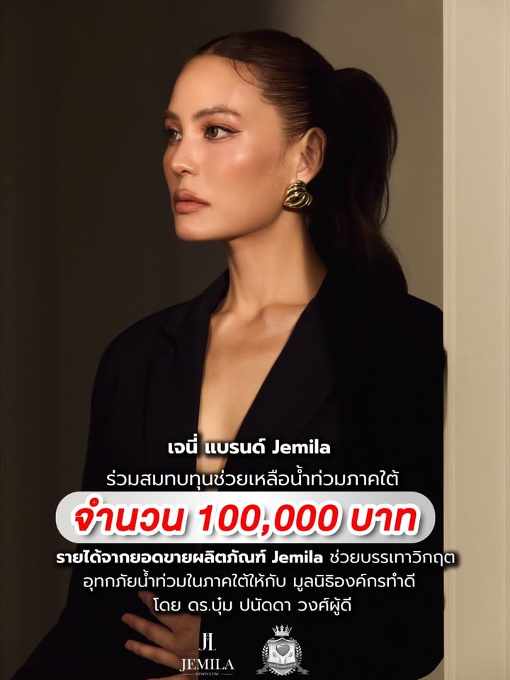 เจนี่ เทียนโพธิ์สุวรรณ์