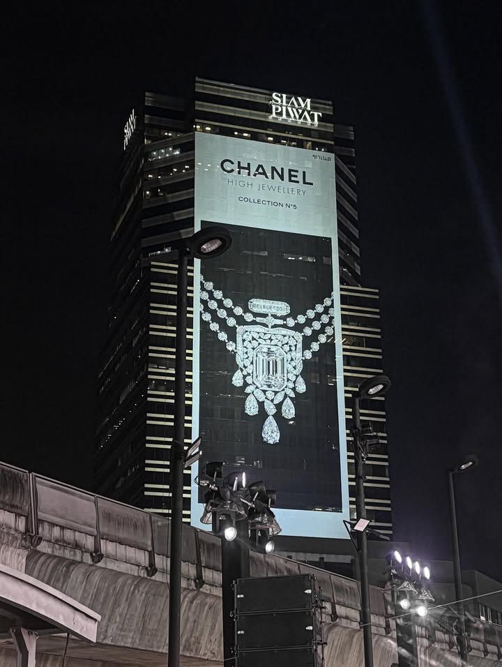 พิ้งค์พลอย - ปภาวดี ชาญสมอน