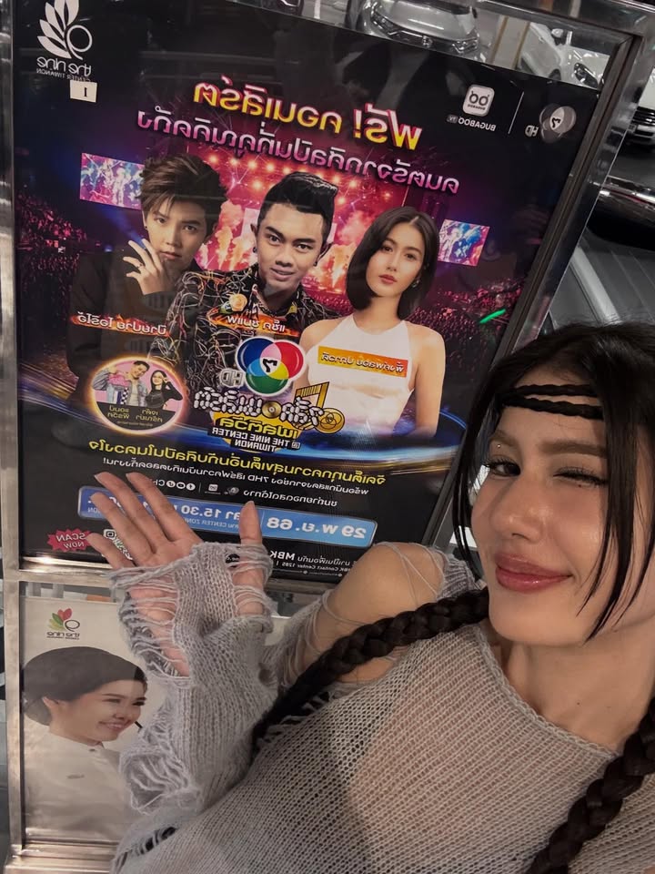 พิ้งค์พลอย - ปภาวดี ชาญสมอน