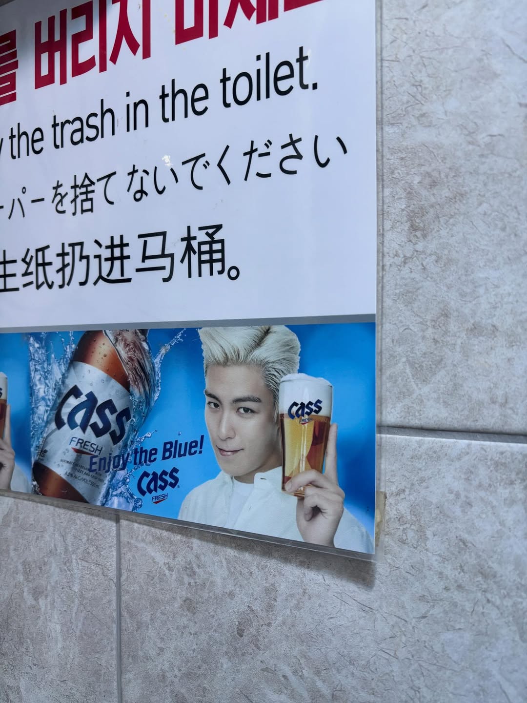 พิ้งค์พลอย - ปภาวดี ชาญสมอน