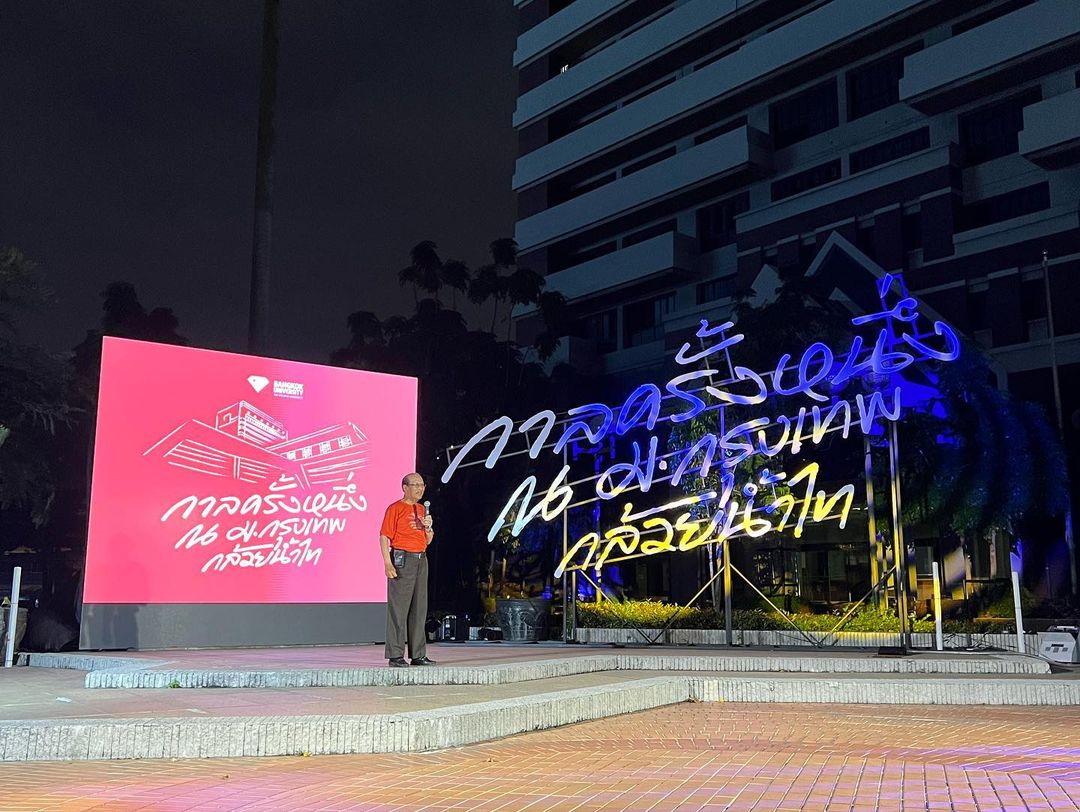 แม็กกี้ - อาภา ภาวิไล