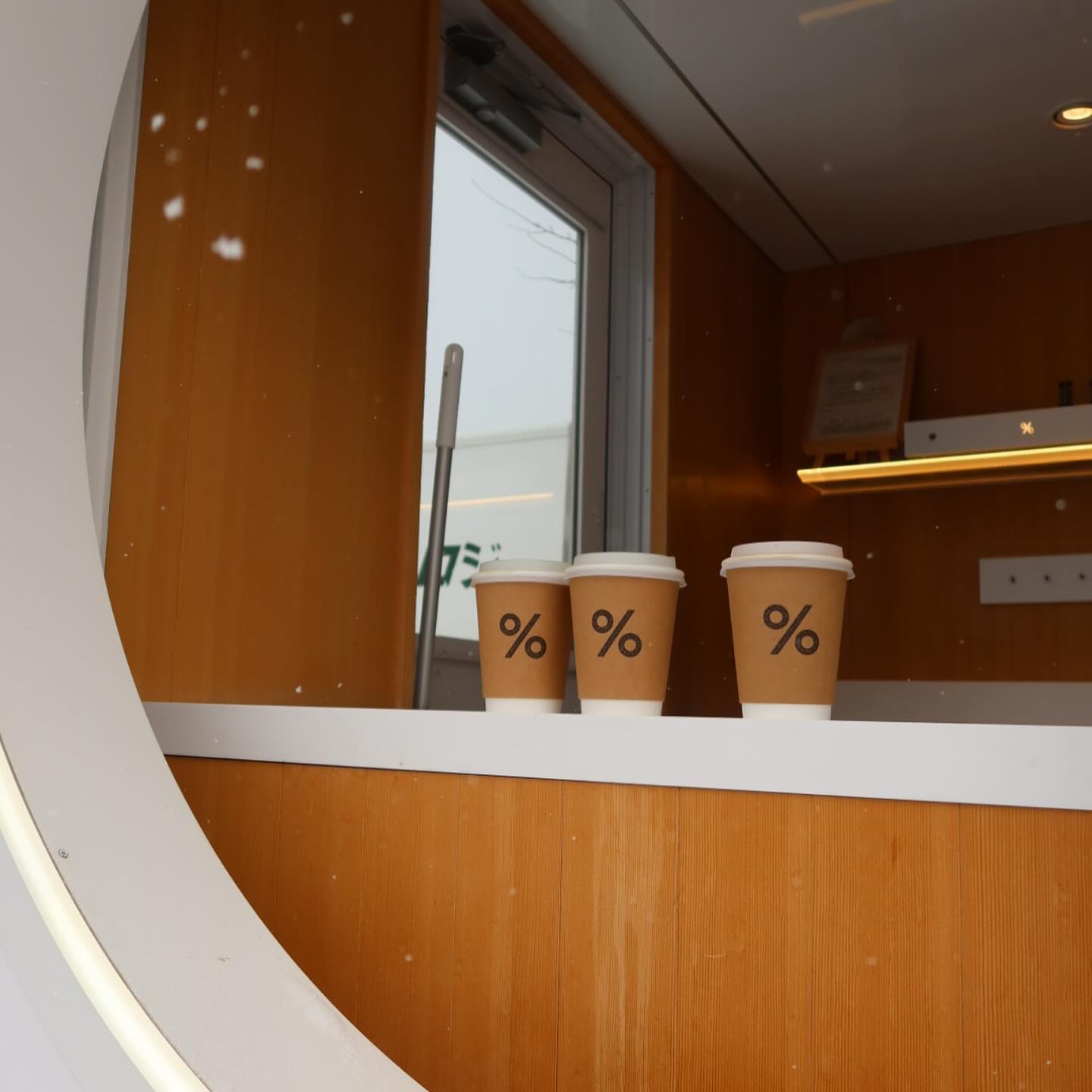 แม็กกี้ - อาภา ภาวิไล