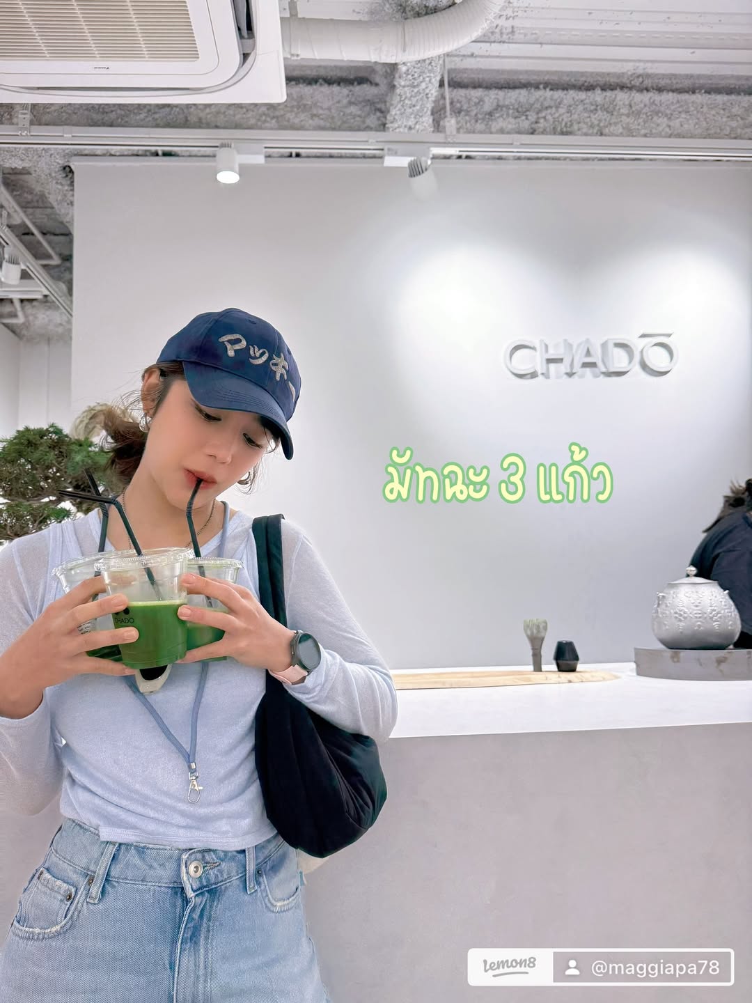 แม็กกี้ - อาภา ภาวิไล