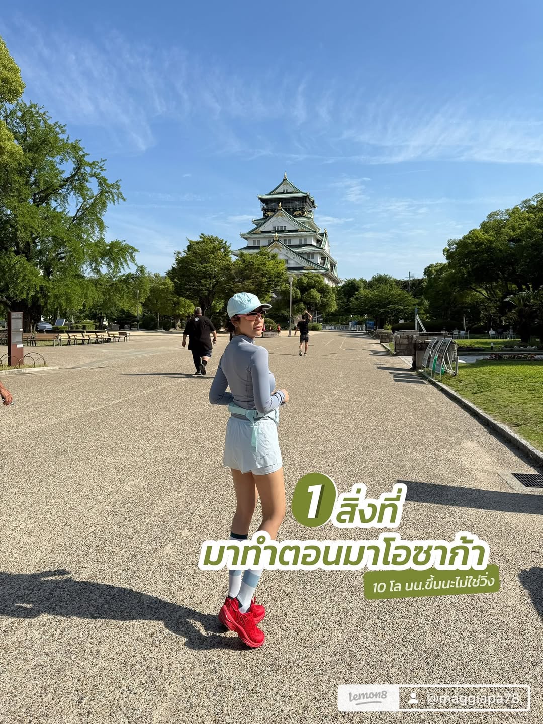 แม็กกี้ - อาภา ภาวิไล