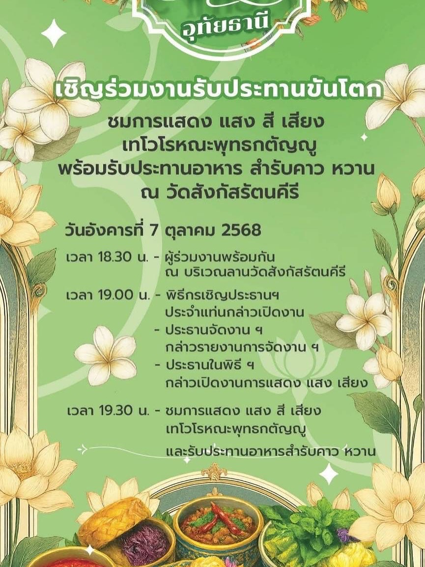 แม็กกี้ - อาภา ภาวิไล