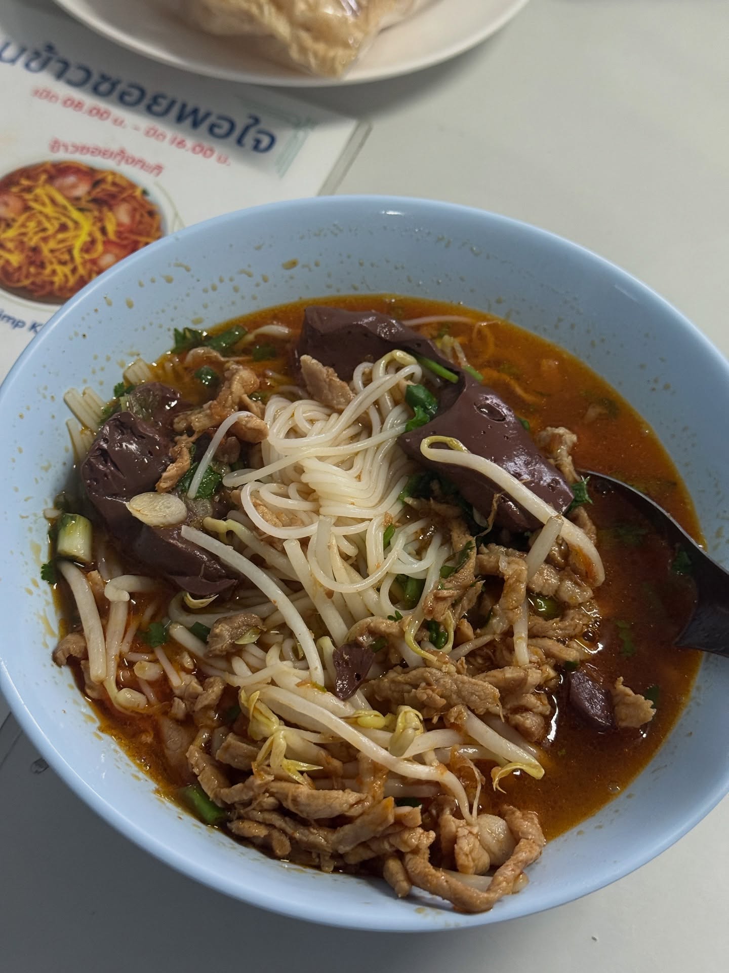 แม็กกี้ - อาภา ภาวิไล