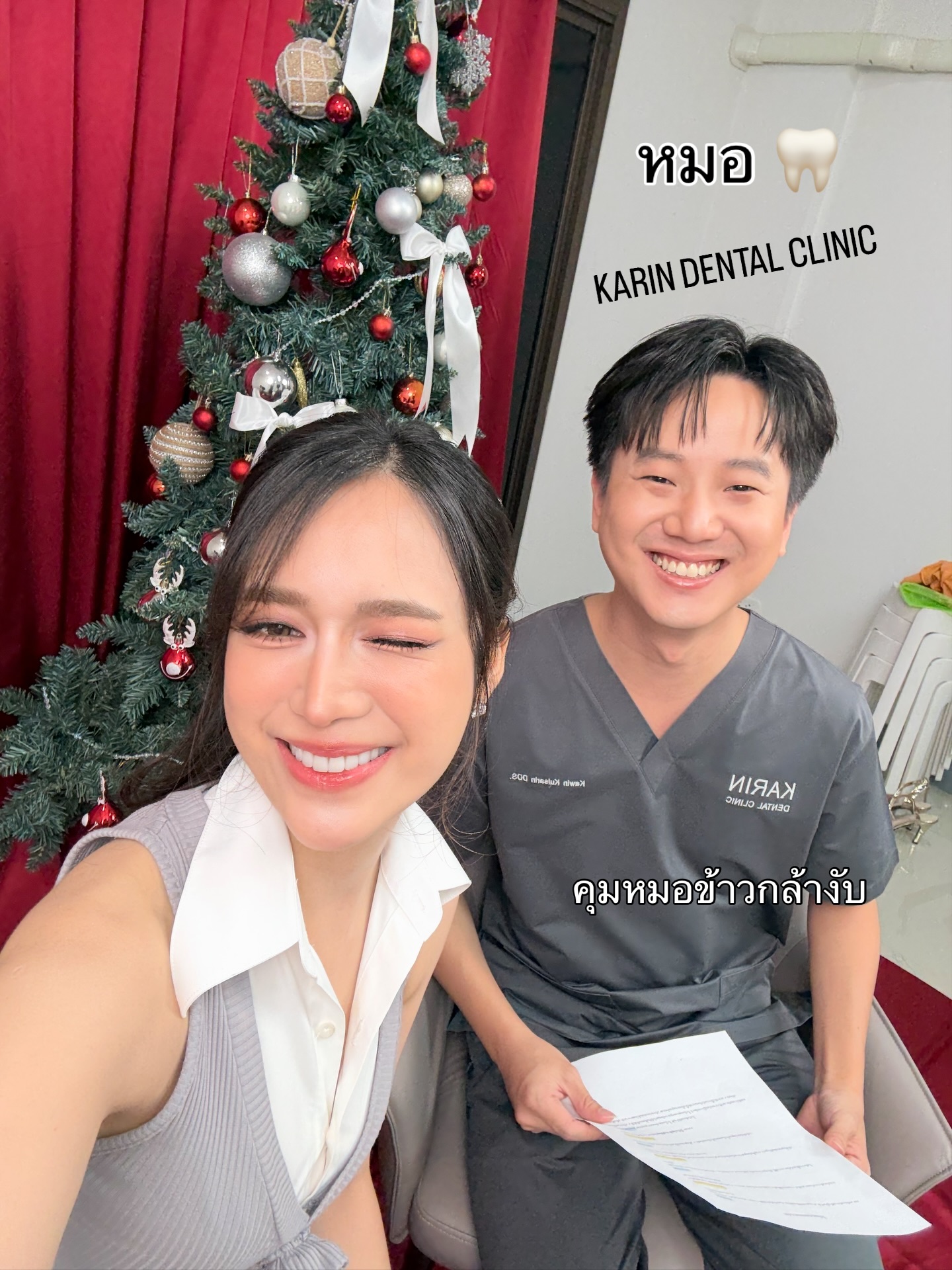 แม็กกี้ - อาภา ภาวิไล