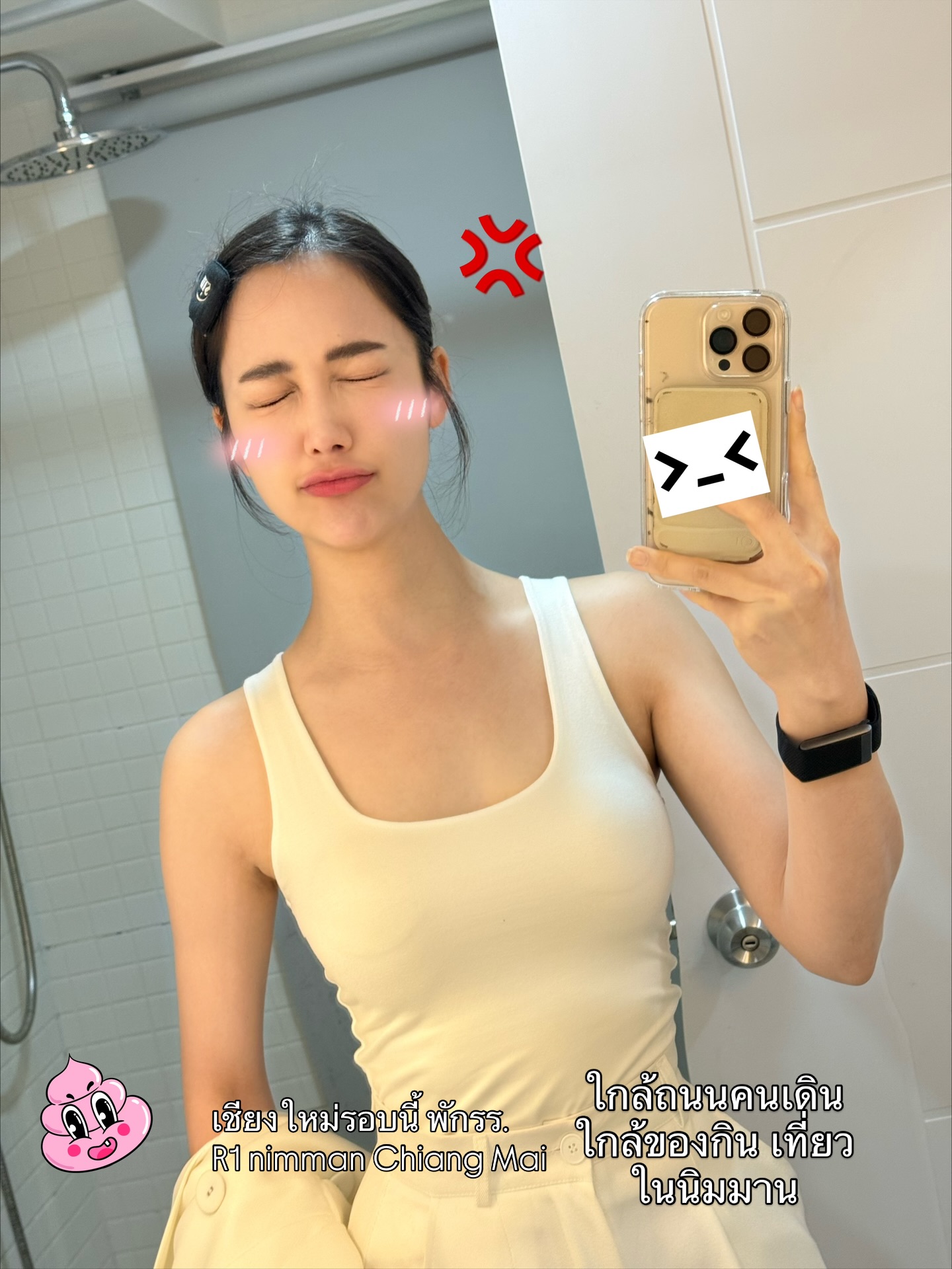 แม็กกี้ - อาภา ภาวิไล