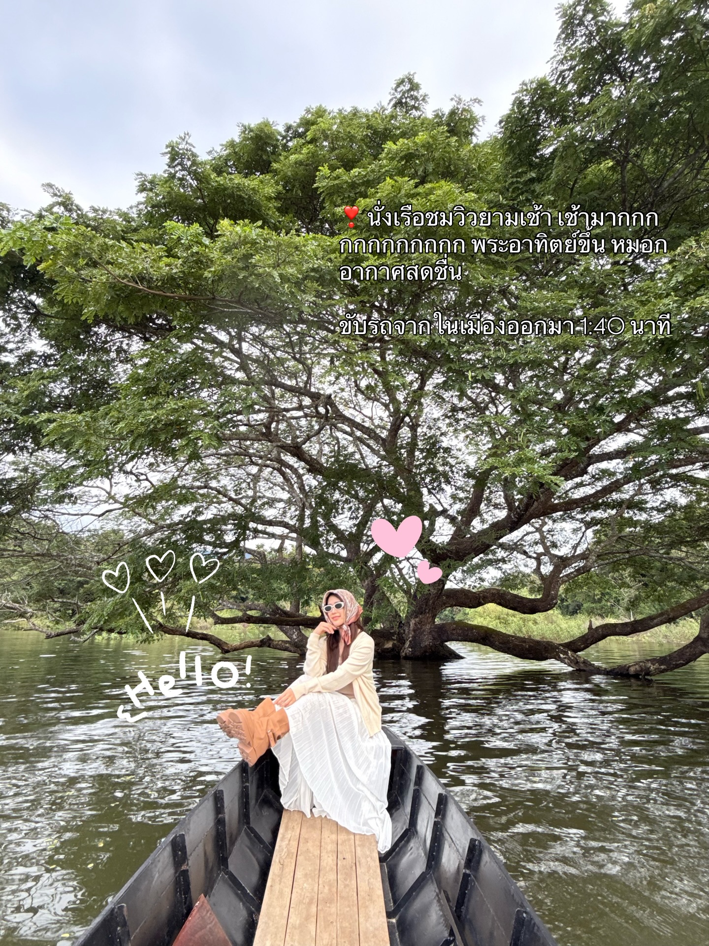 แม็กกี้ - อาภา ภาวิไล