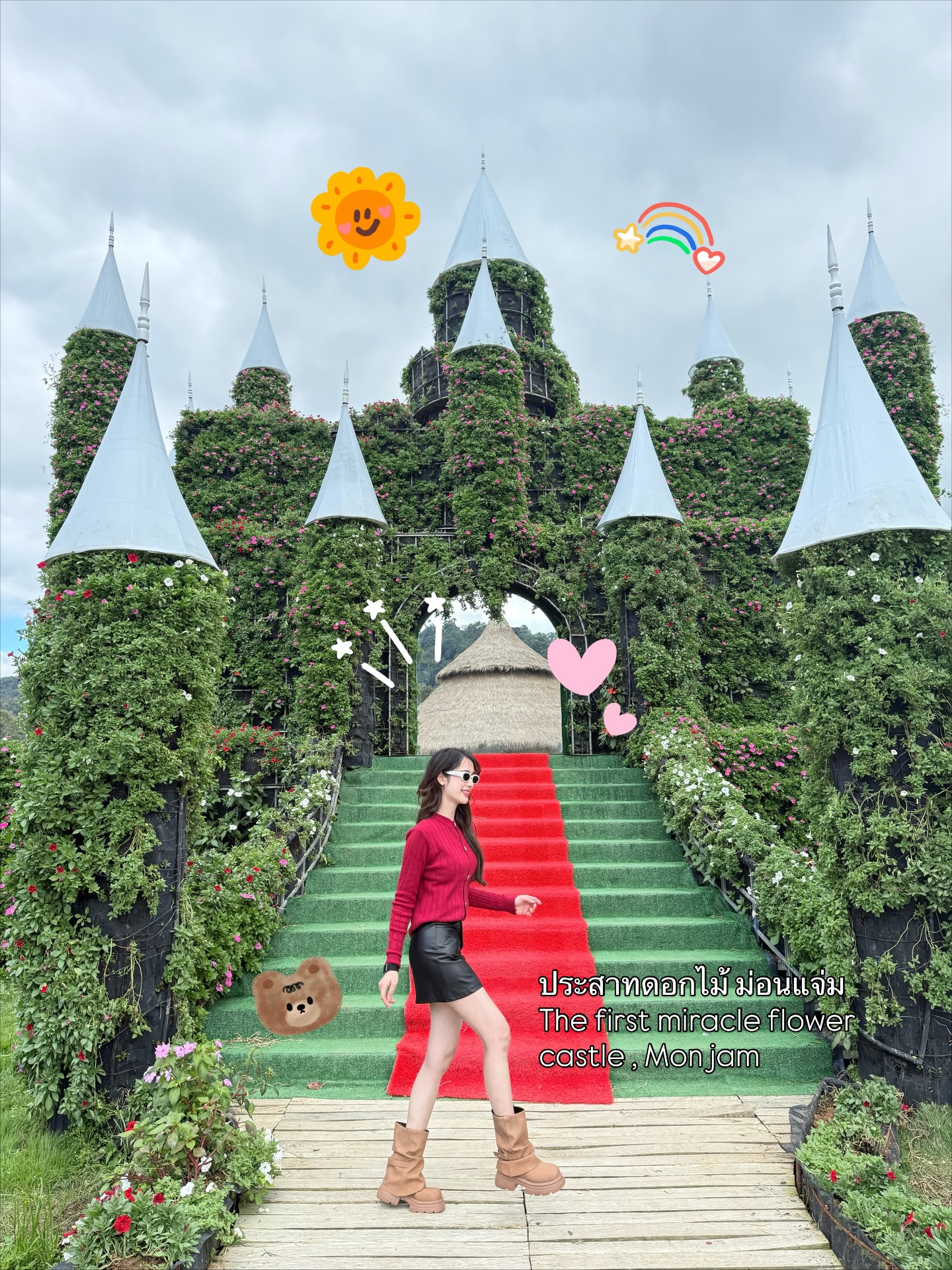 แม็กกี้ - อาภา ภาวิไล