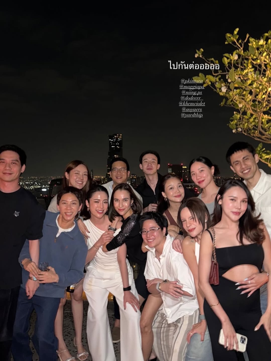 แม็กกี้ - อาภา ภาวิไล