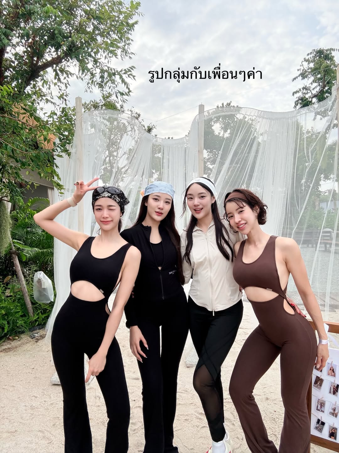 แม็กกี้ - อาภา ภาวิไล