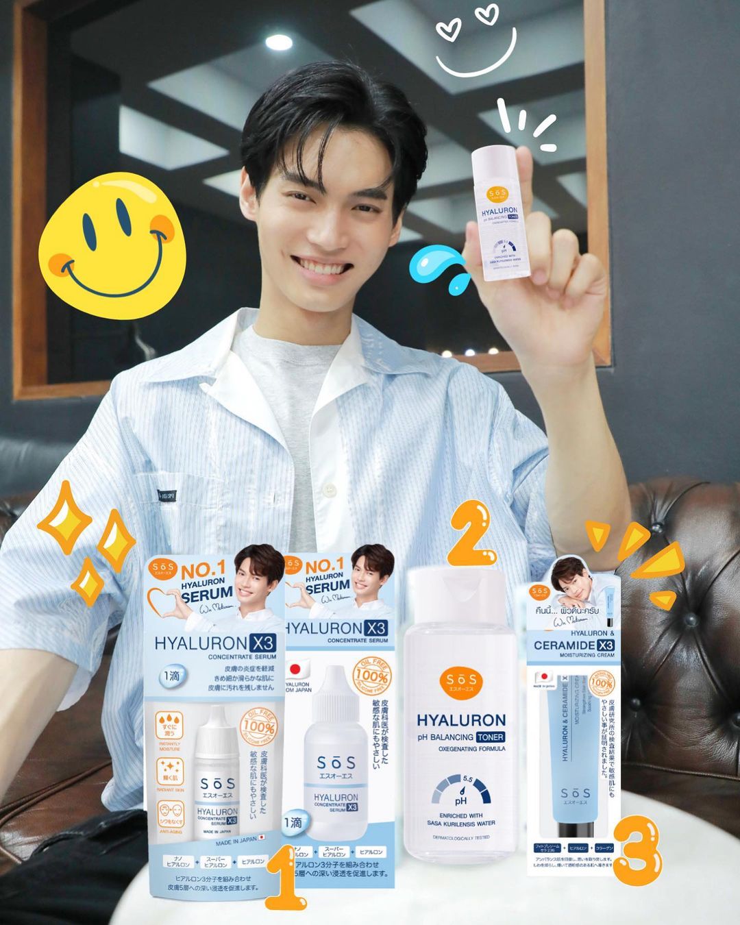วิน - เมธวิน โอภาสเอี่ยมขจร