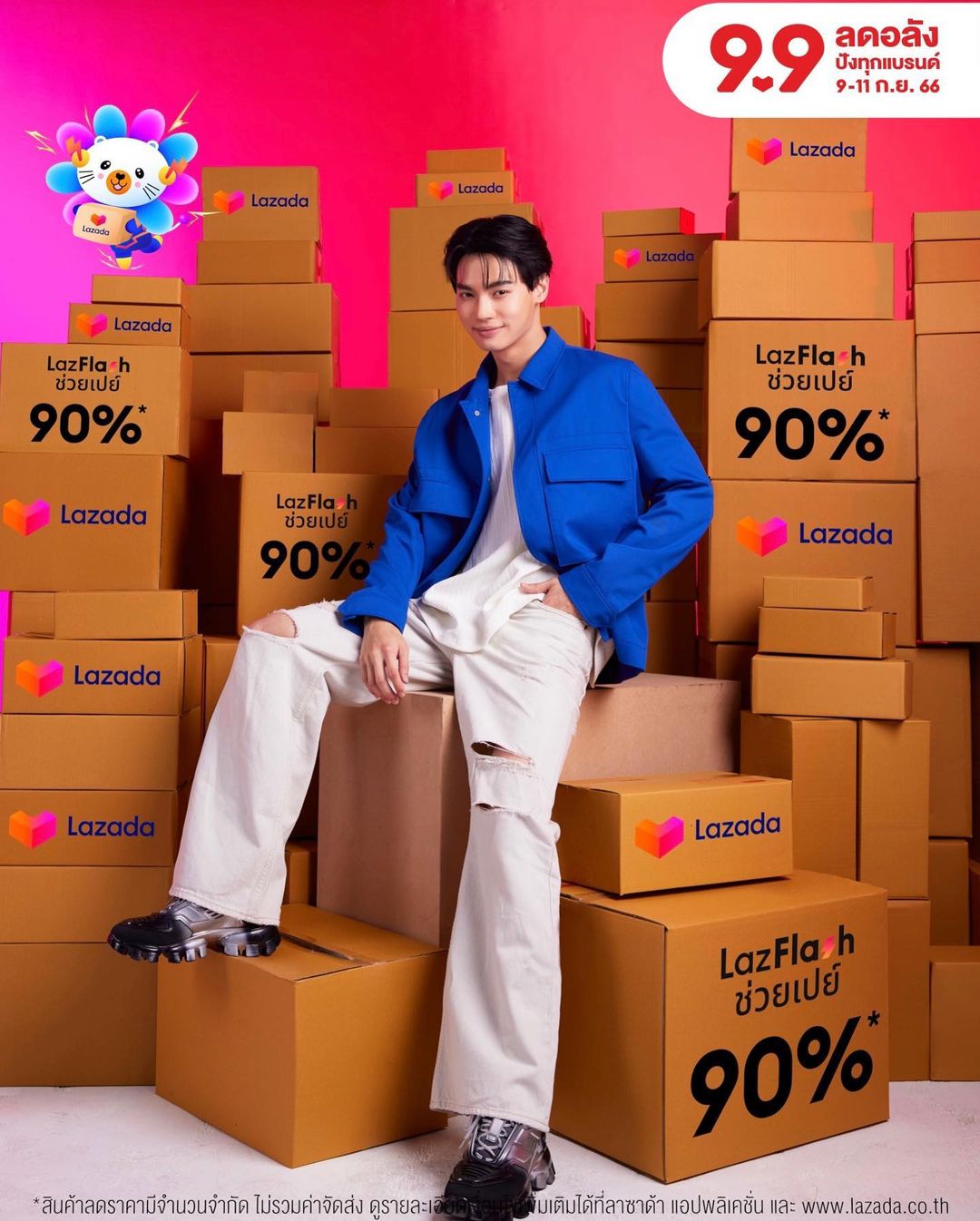 วิน - เมธวิน โอภาสเอี่ยมขจร